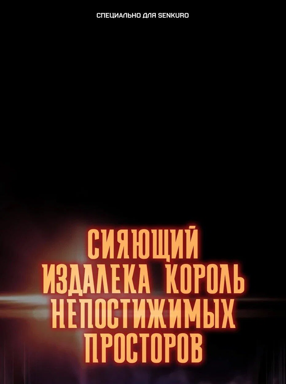 Read Я единственный новичок максимального уровня RU Manga Online