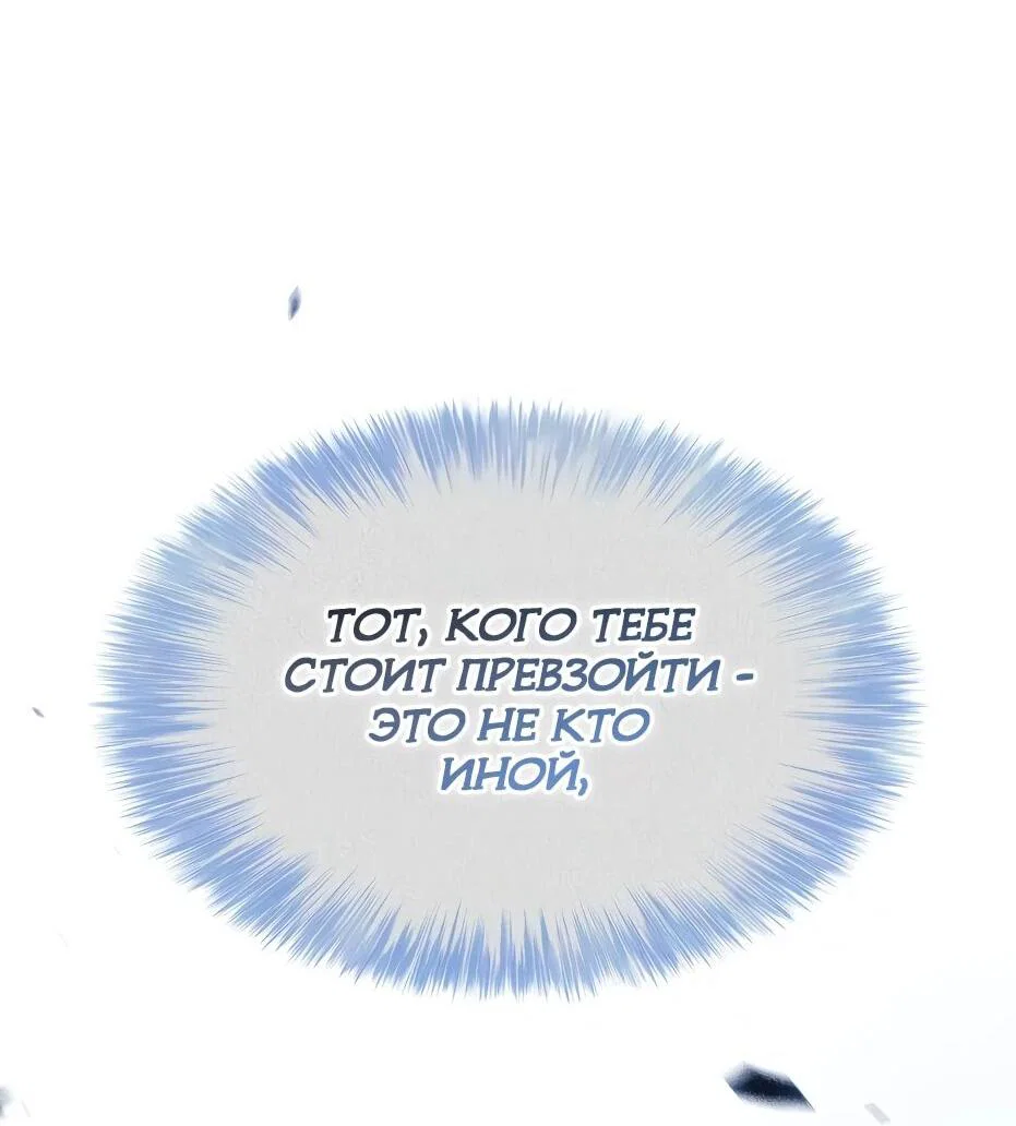 Read Я единственный новичок максимального уровня RU Manga Online