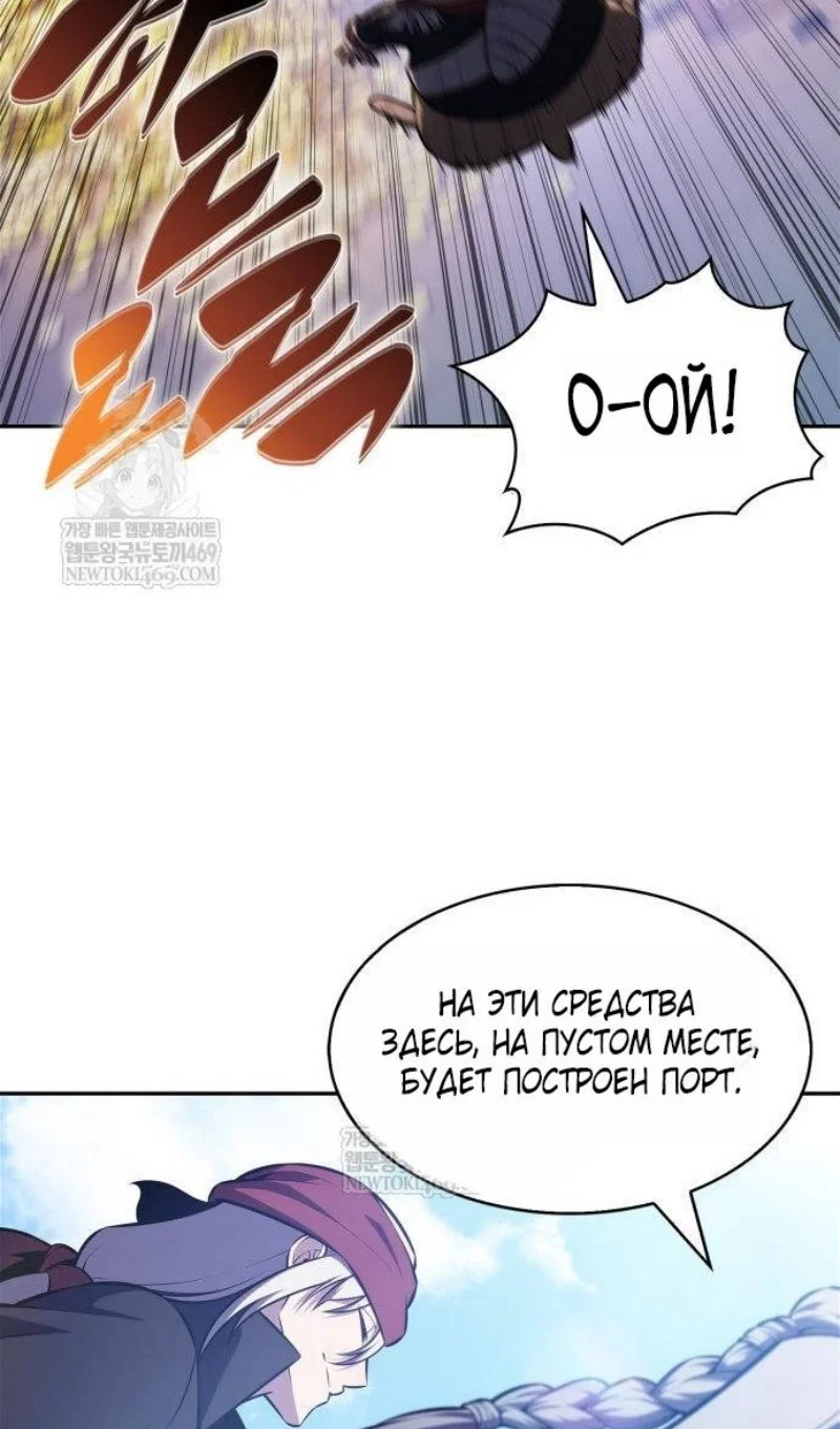 Read Я единственный новичок максимального уровня RU Manga Online