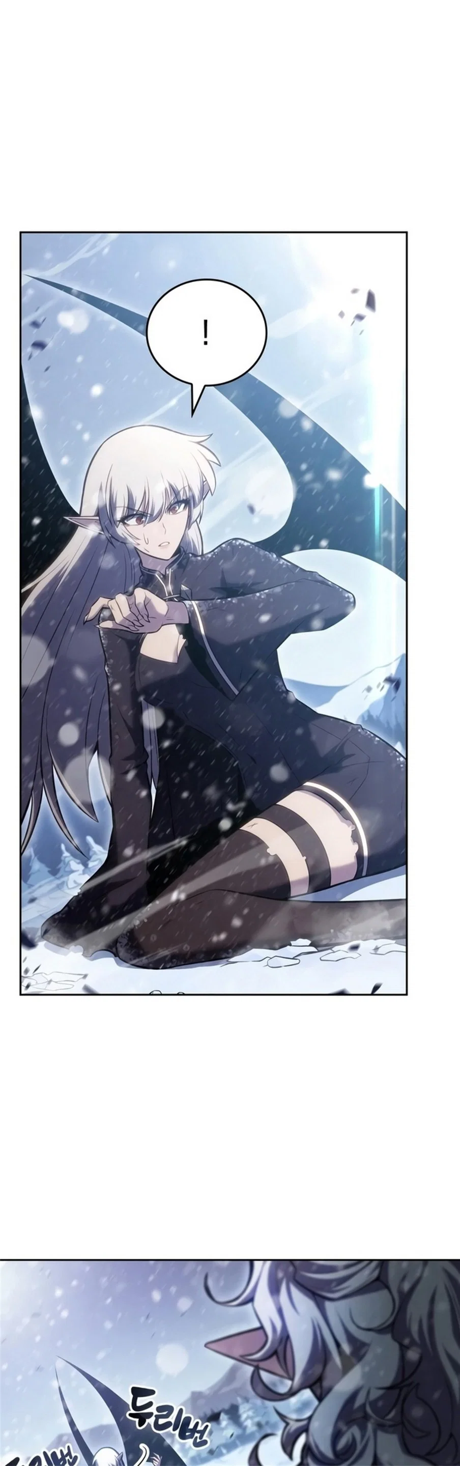 Read Я единственный новичок максимального уровня RU Manga Online