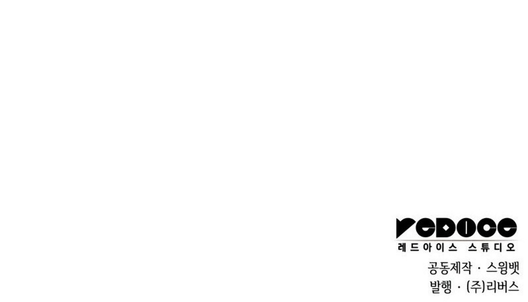 Read Я единственный новичок максимального уровня RU Manga Online