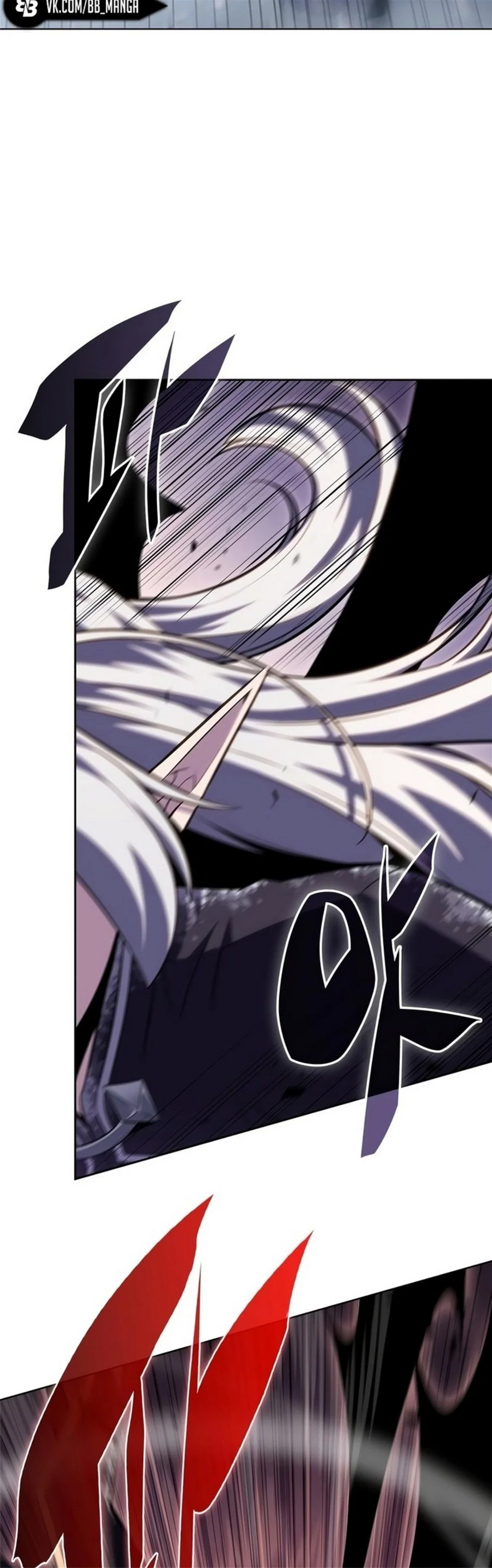 Read Я единственный новичок максимального уровня RU Manga Online