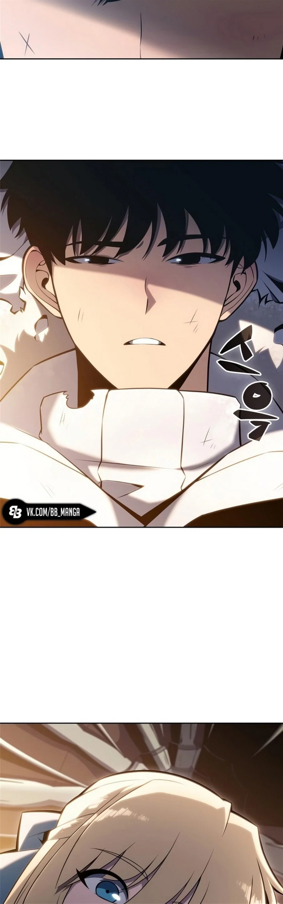 Read Я единственный новичок максимального уровня RU Manga Online