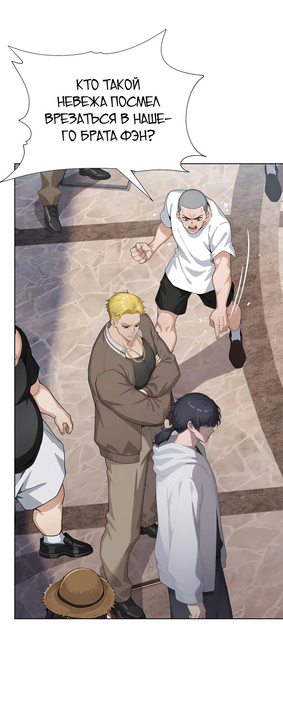 Read Я приручаю зверодевушек RU Manga Online