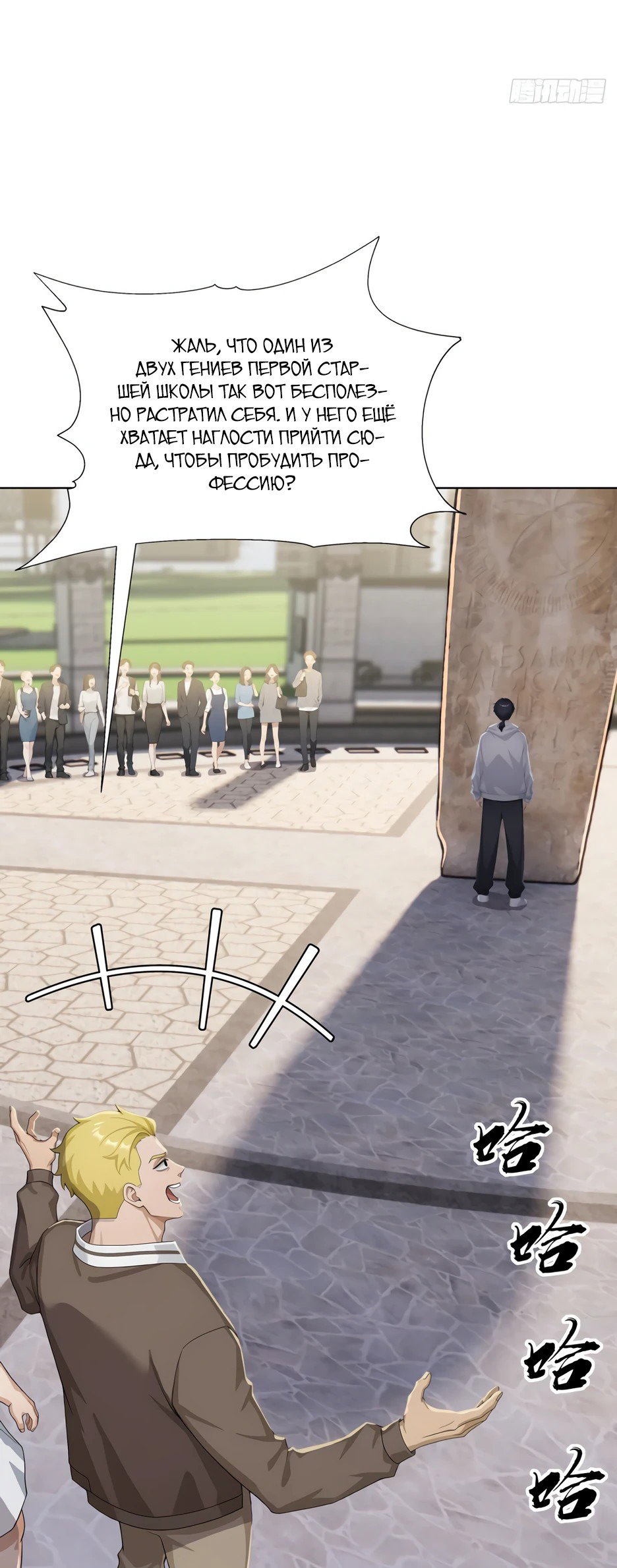 Read Я приручаю зверодевушек RU Manga Online
