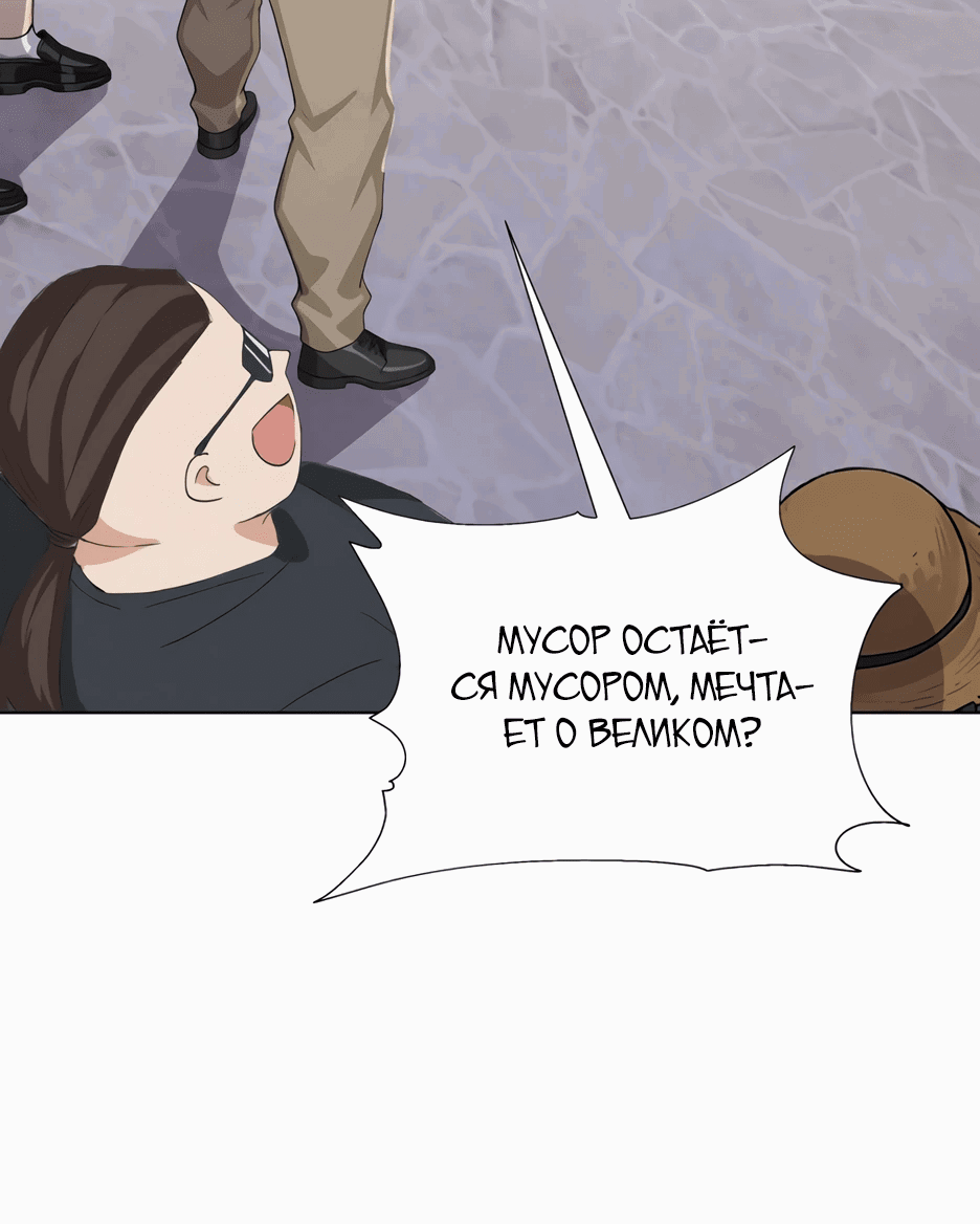 Read Я приручаю зверодевушек RU Manga Online