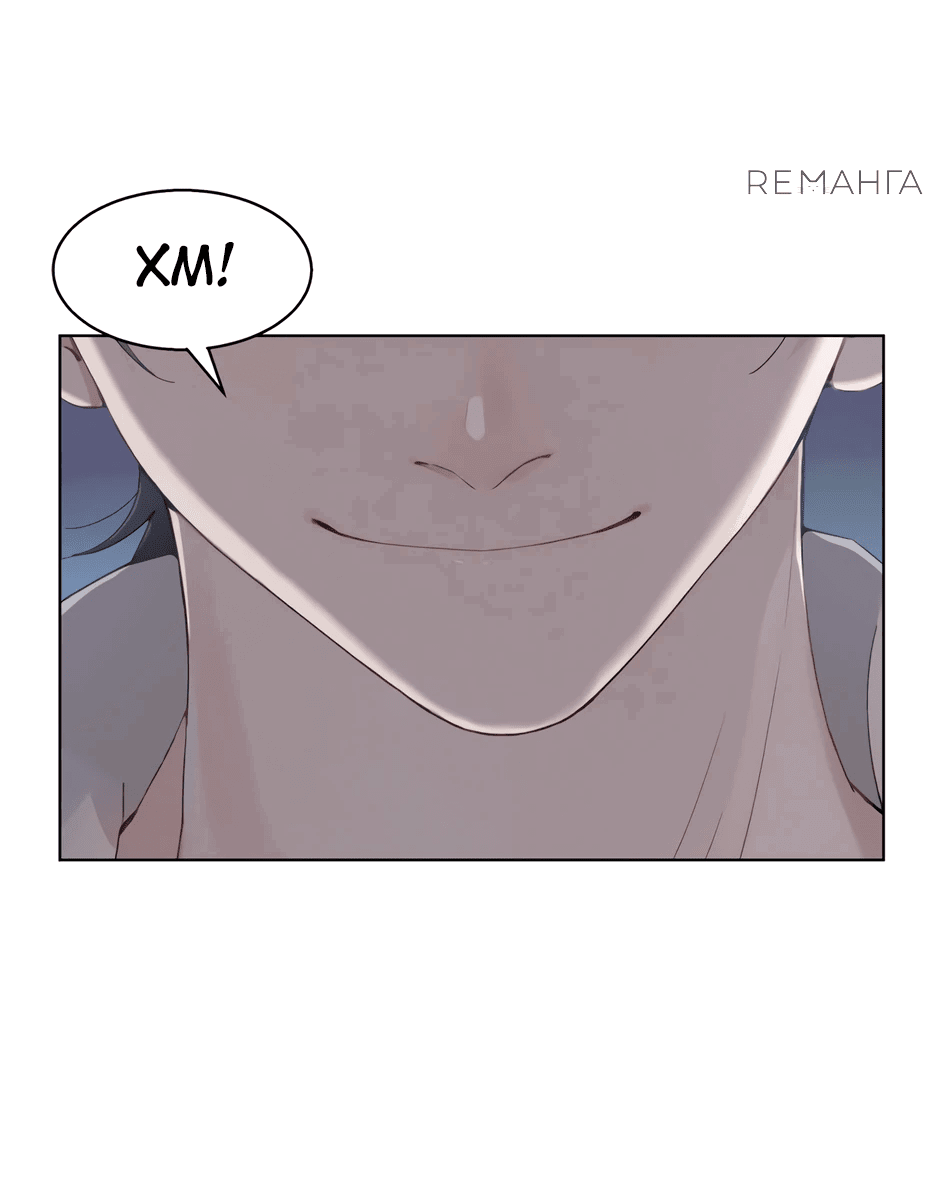 Read Я приручаю зверодевушек RU Manga Online