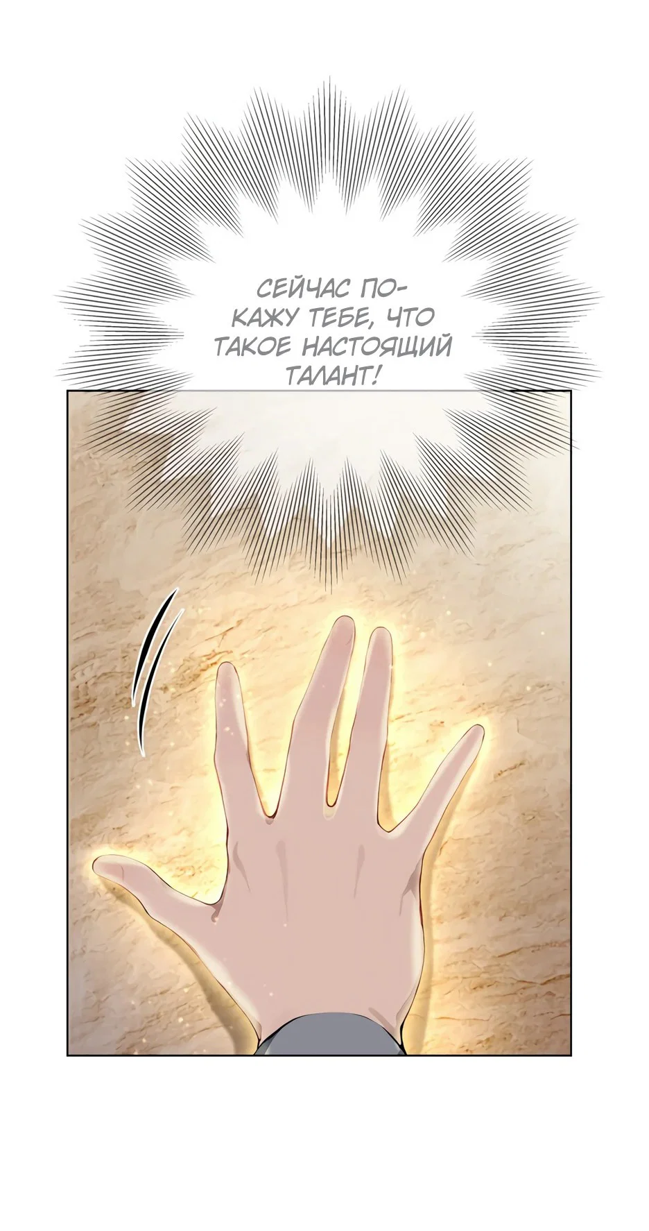 Read Я приручаю зверодевушек RU Manga Online