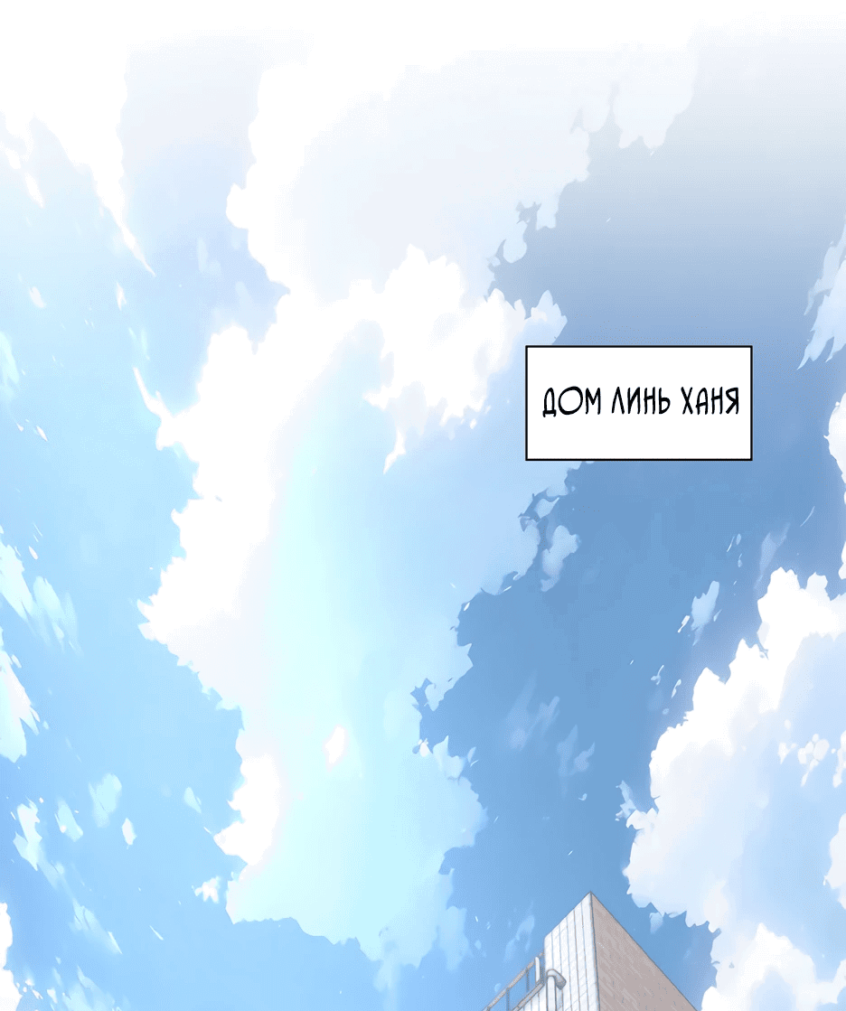 Read Я приручаю зверодевушек RU Manga Online