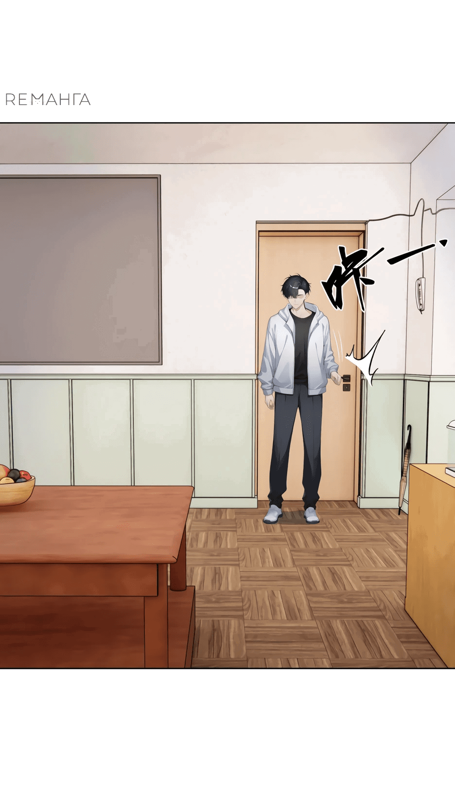 Read Я приручаю зверодевушек RU Manga Online