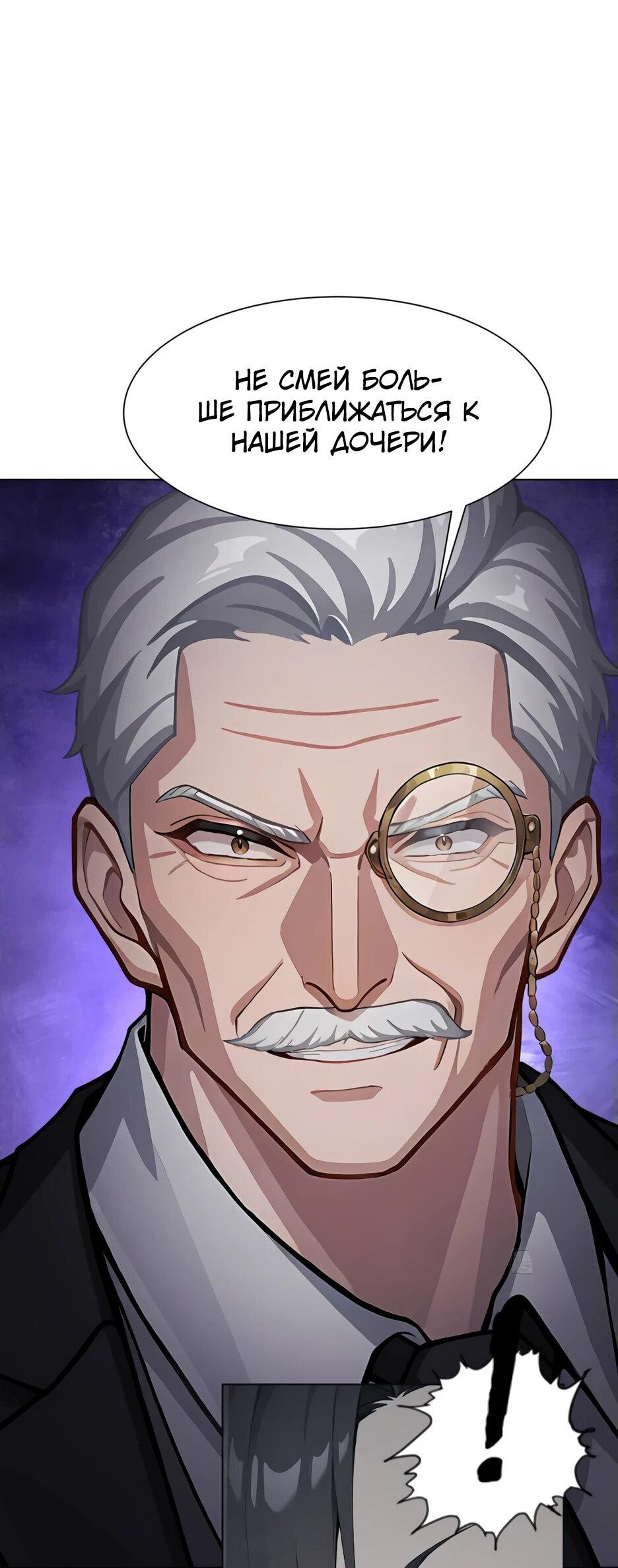 Read Я приручаю зверодевушек RU Manga Online