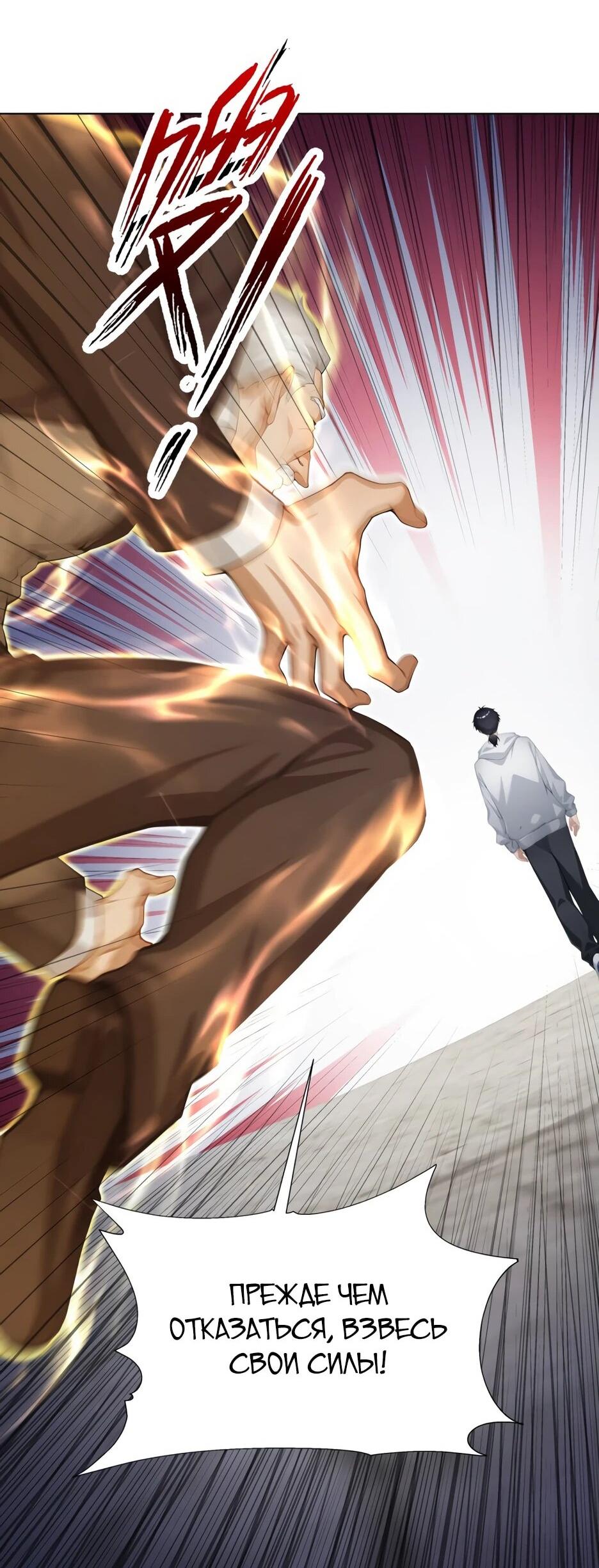 Read Я приручаю зверодевушек RU Manga Online