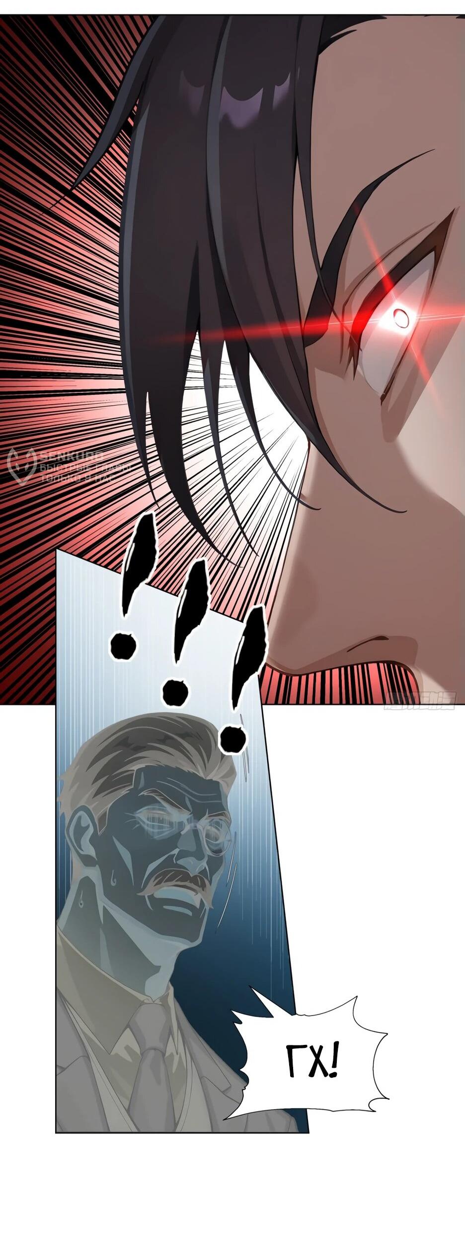 Read Я приручаю зверодевушек RU Manga Online