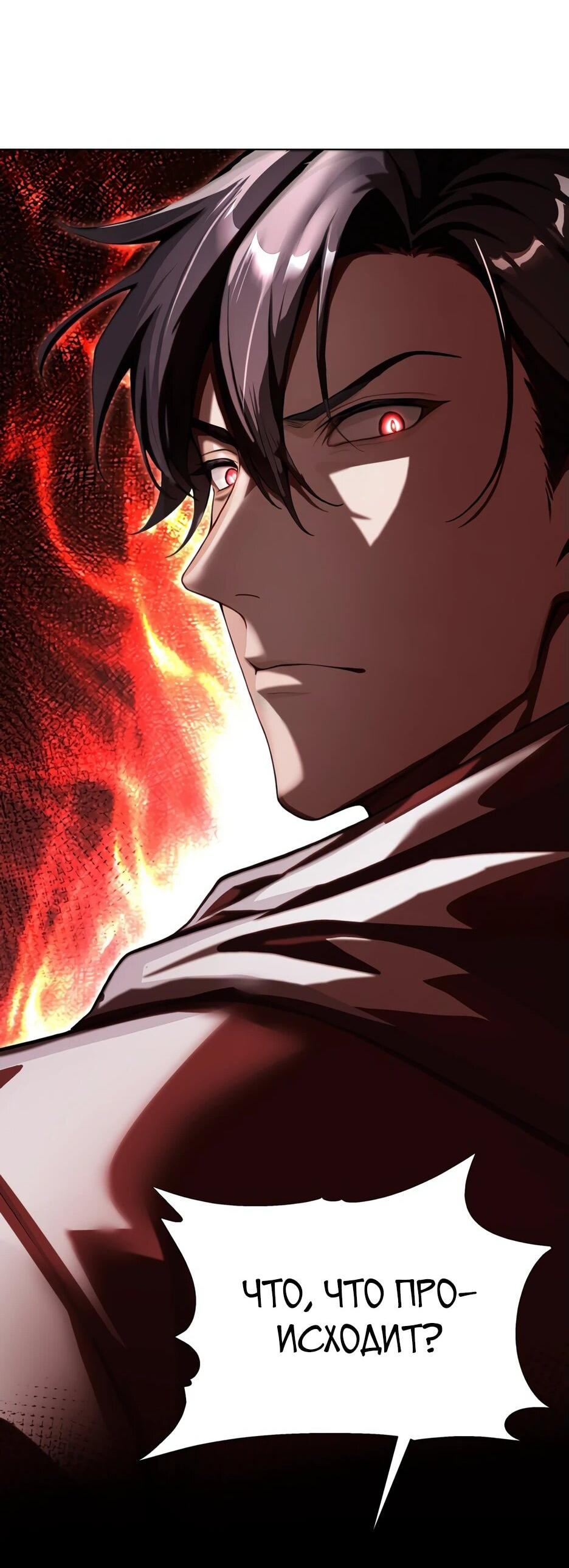 Read Я приручаю зверодевушек RU Manga Online