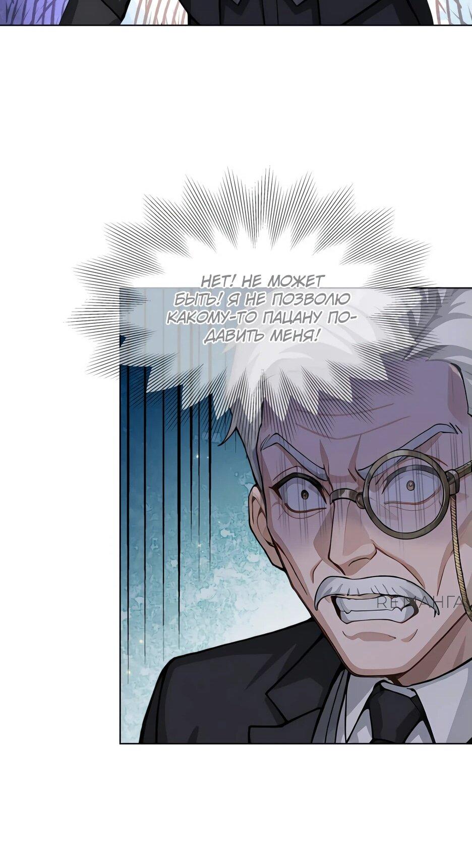 Read Я приручаю зверодевушек RU Manga Online