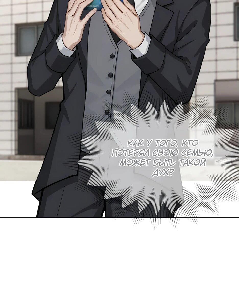 Read Я приручаю зверодевушек RU Manga Online