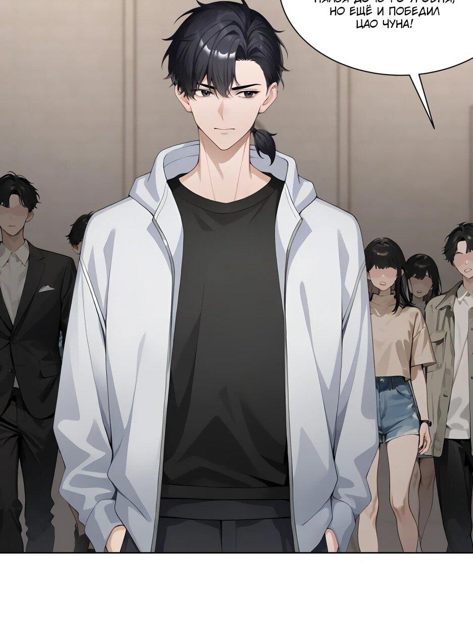 Read Я приручаю зверодевушек RU Manga Online