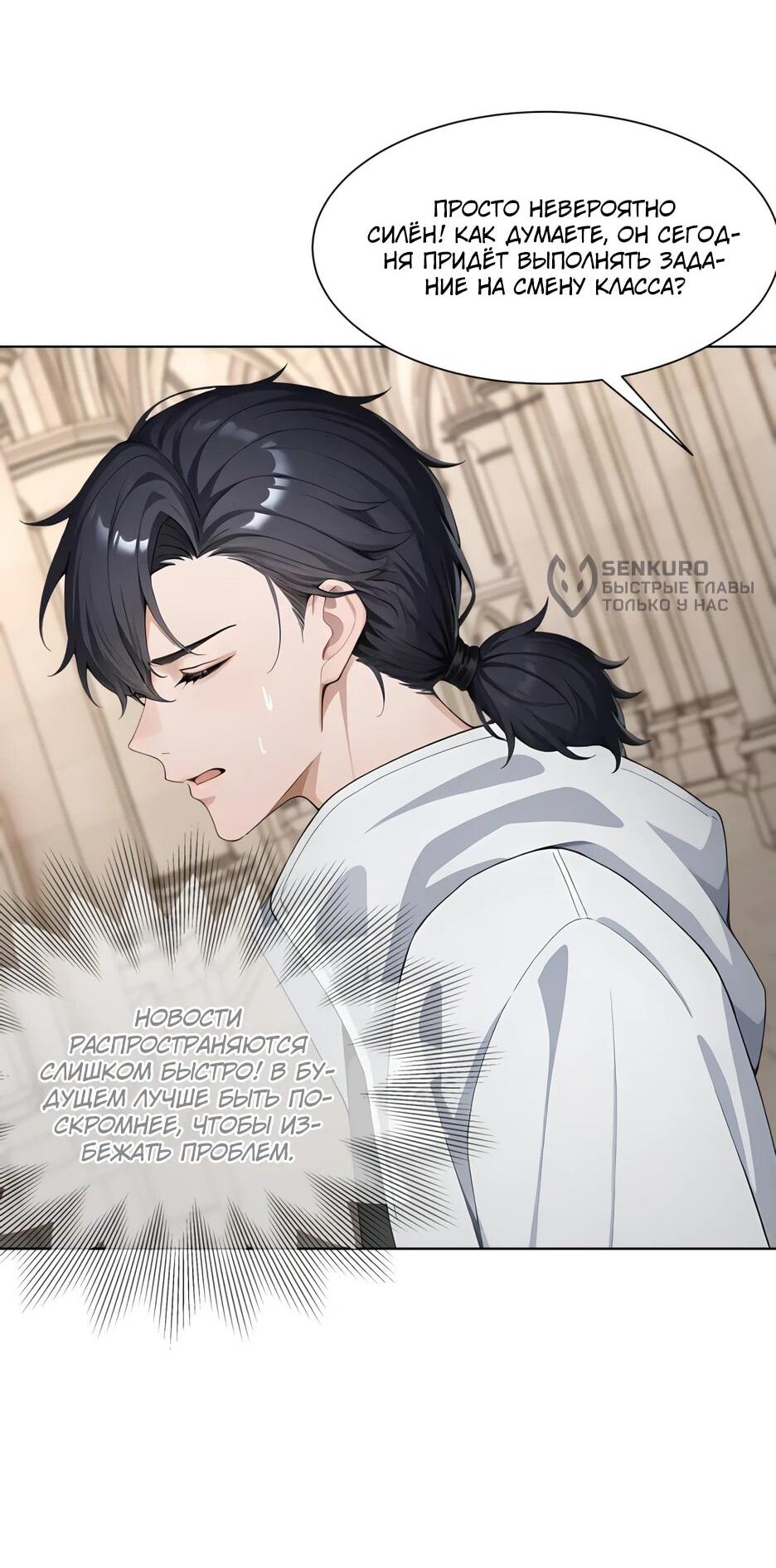 Read Я приручаю зверодевушек RU Manga Online