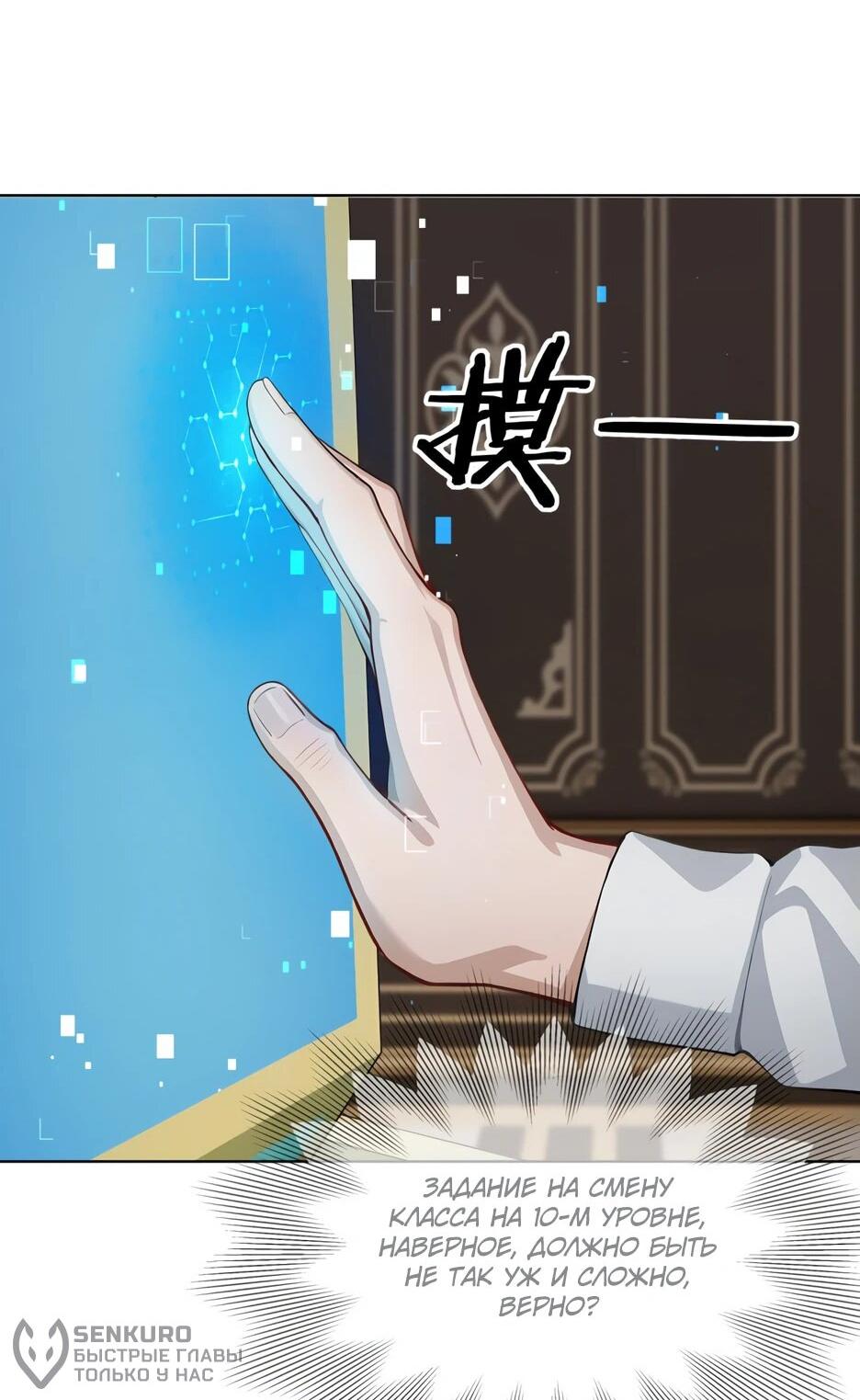 Read Я приручаю зверодевушек RU Manga Online
