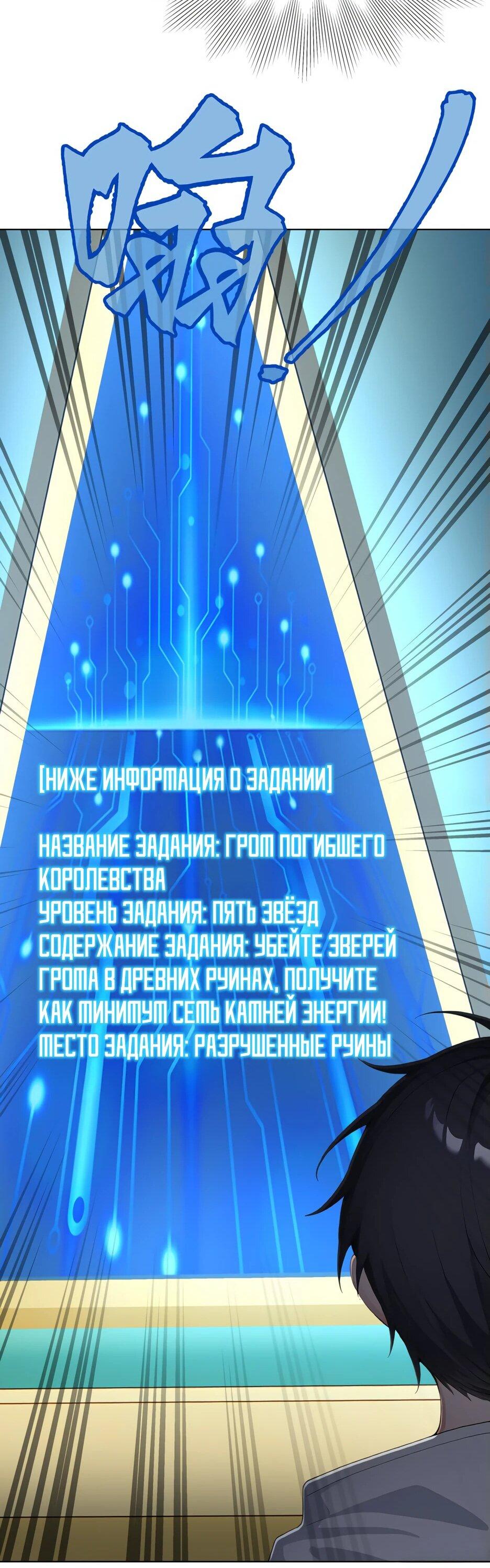 Read Я приручаю зверодевушек RU Manga Online
