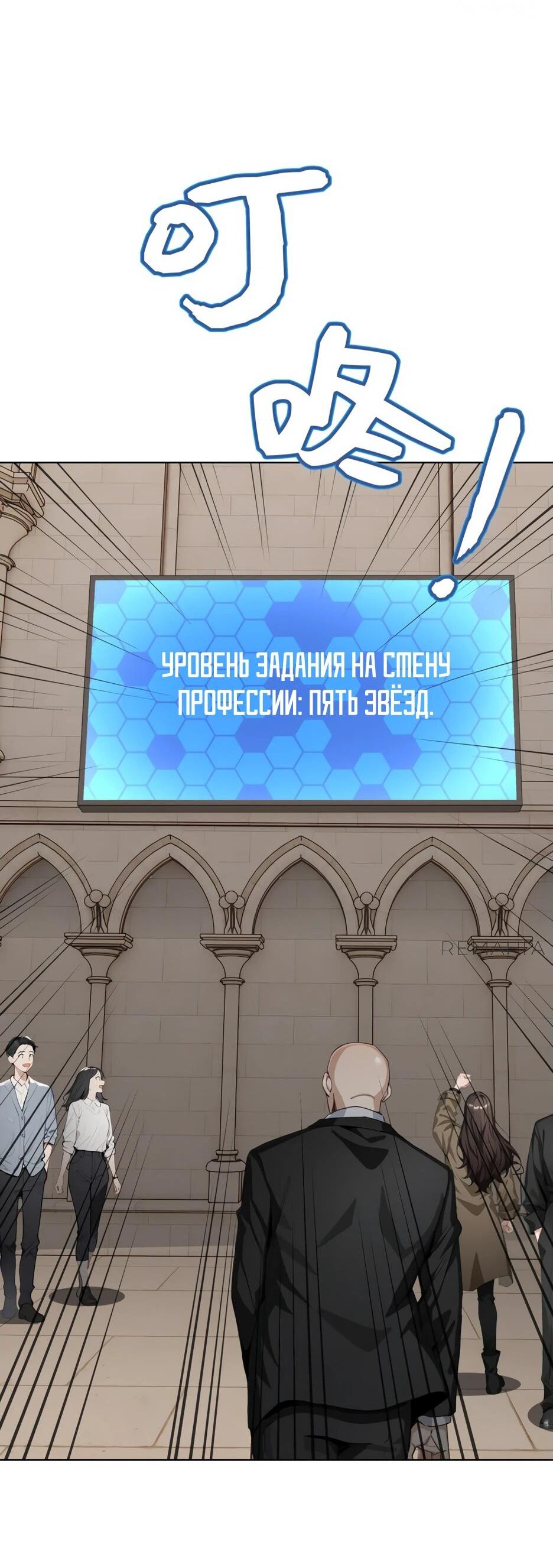 Read Я приручаю зверодевушек RU Manga Online