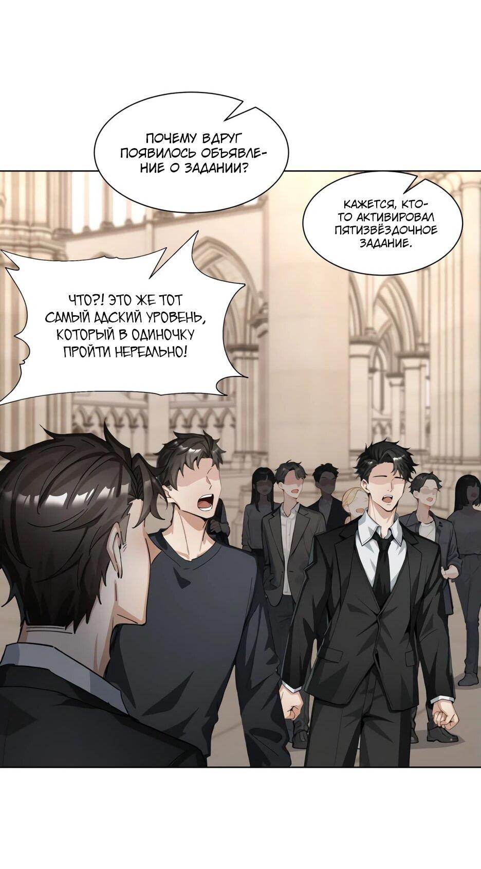 Read Я приручаю зверодевушек RU Manga Online