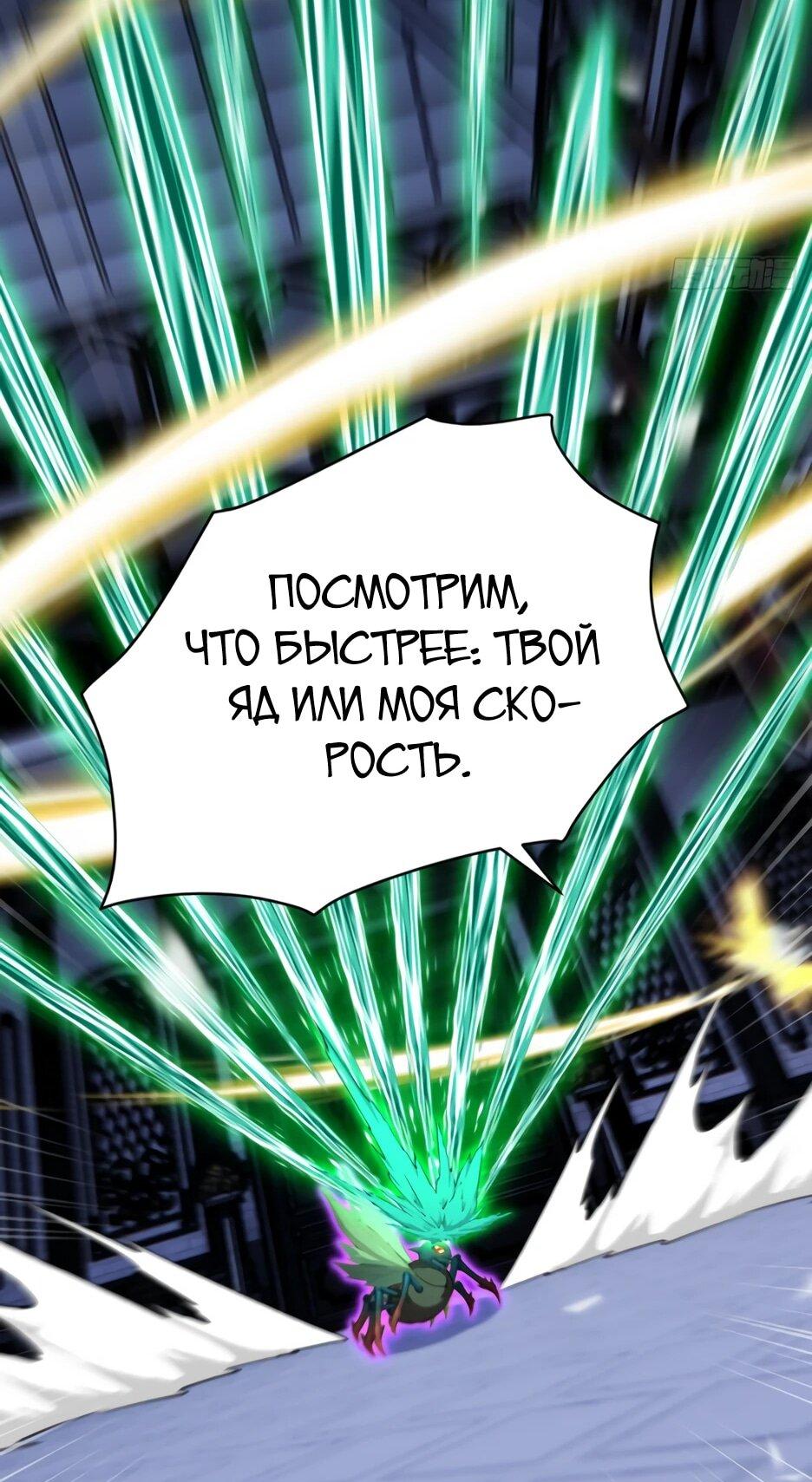 Read Я приручаю зверодевушек RU Manga Online