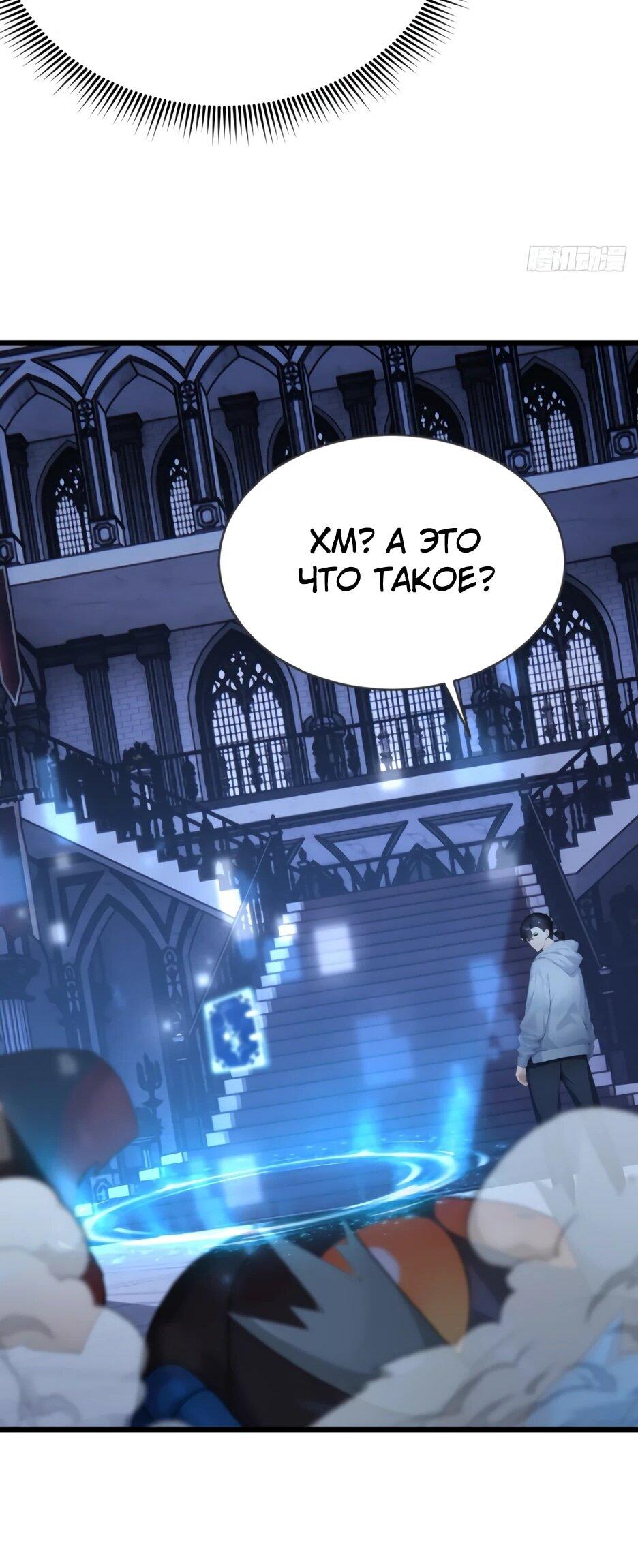 Read Я приручаю зверодевушек RU Manga Online