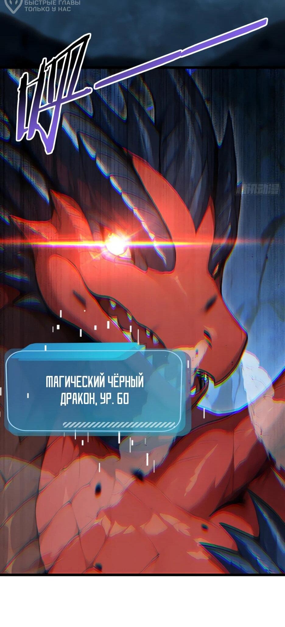 Read Я приручаю зверодевушек RU Manga Online