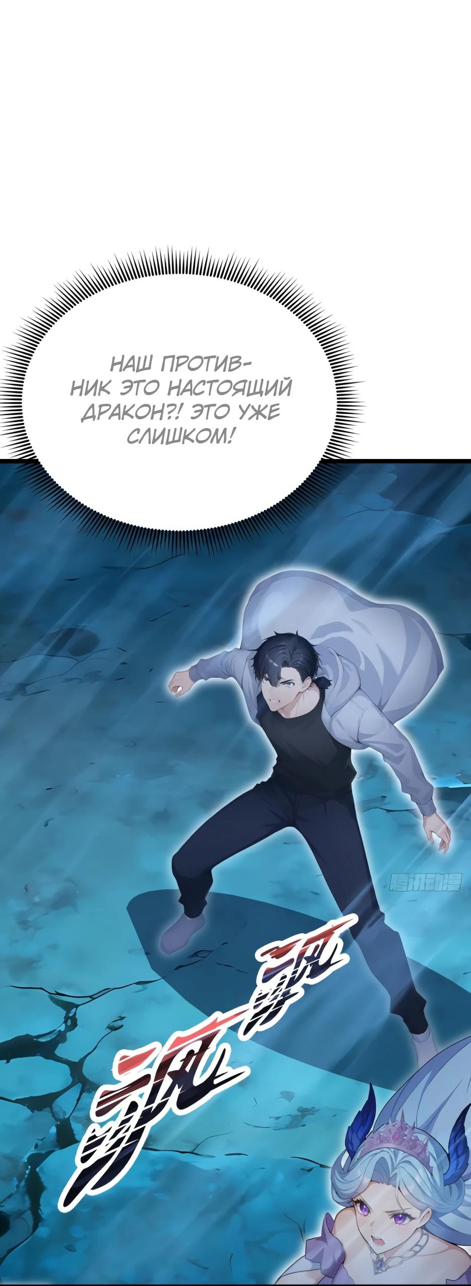 Read Я приручаю зверодевушек RU Manga Online