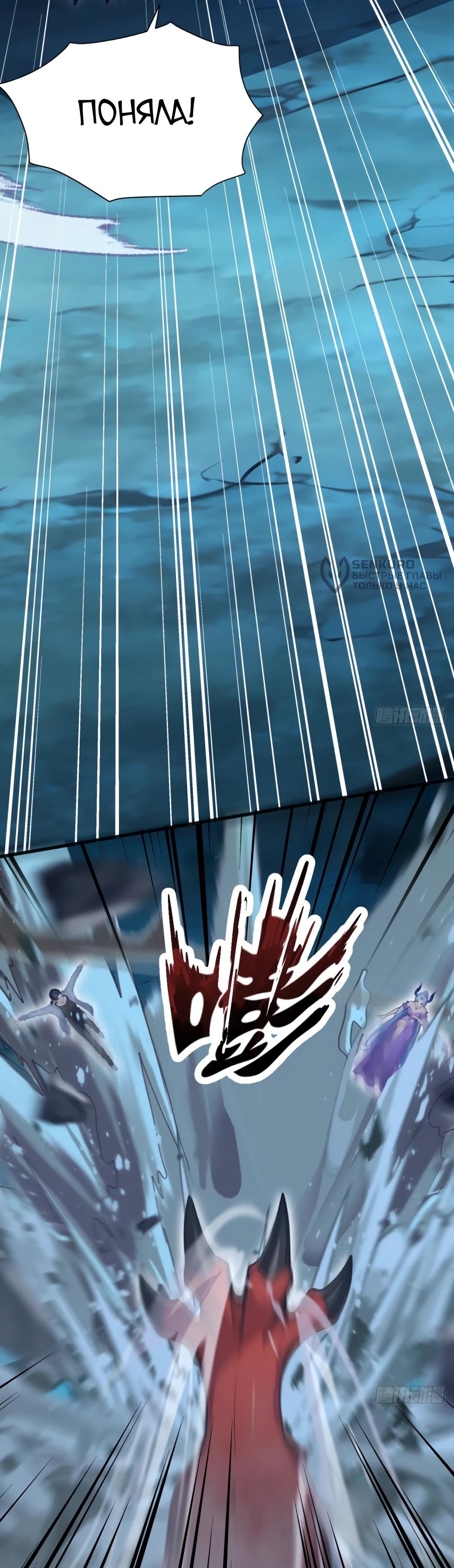 Read Я приручаю зверодевушек RU Manga Online