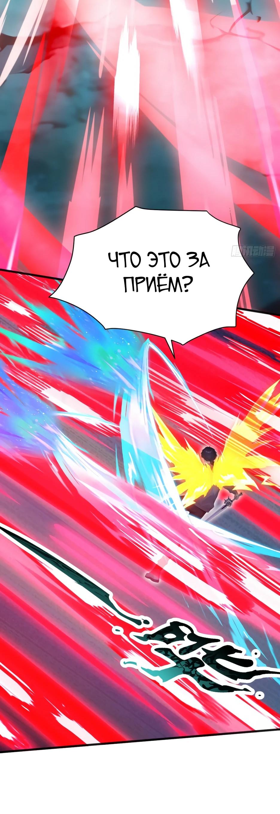 Read Я приручаю зверодевушек RU Manga Online