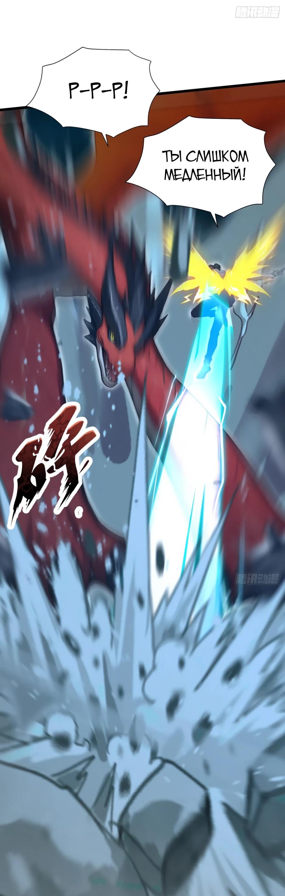 Read Я приручаю зверодевушек RU Manga Online