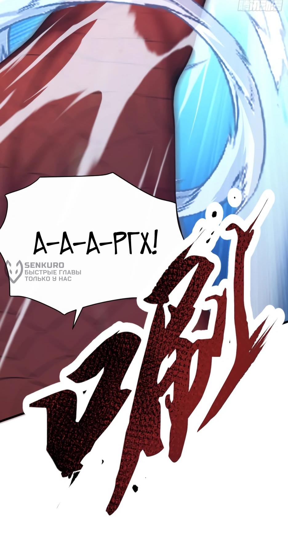 Read Я приручаю зверодевушек RU Manga Online