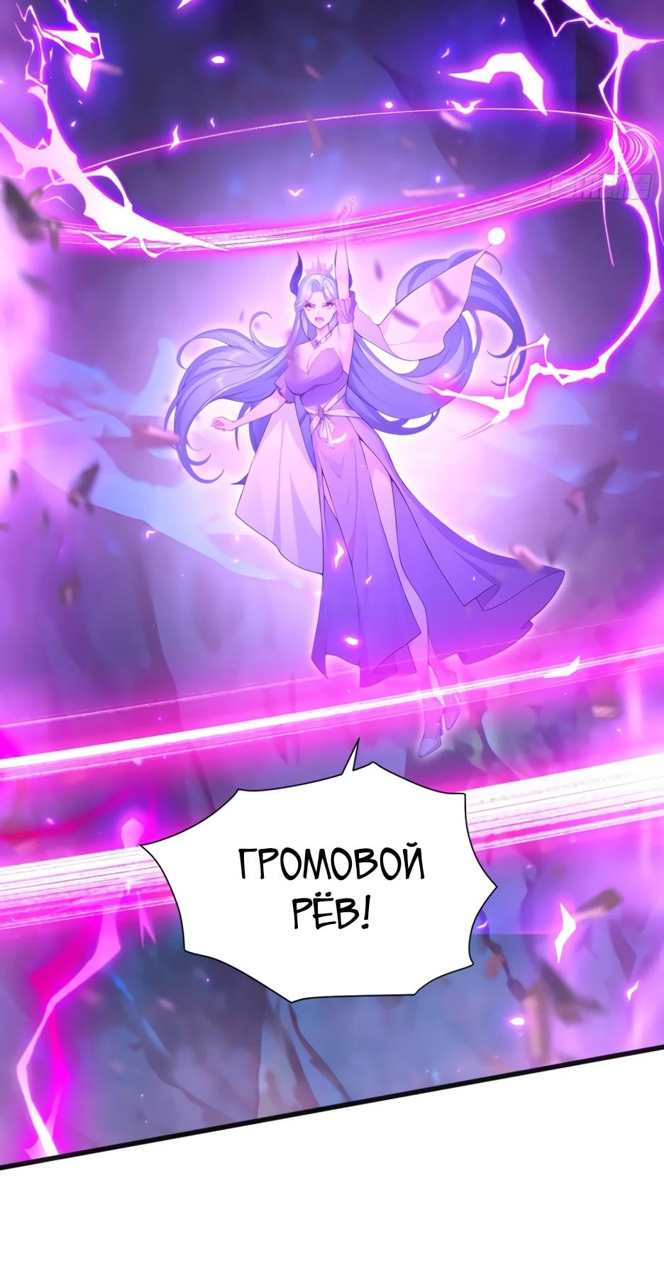 Read Я приручаю зверодевушек RU Manga Online