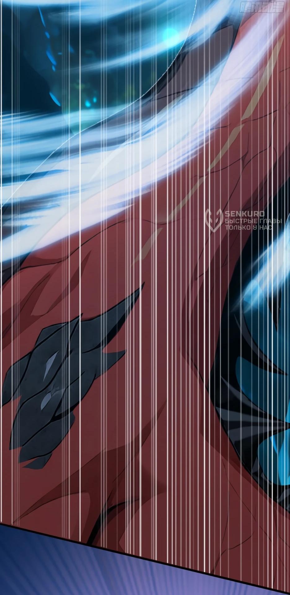 Read Я приручаю зверодевушек RU Manga Online