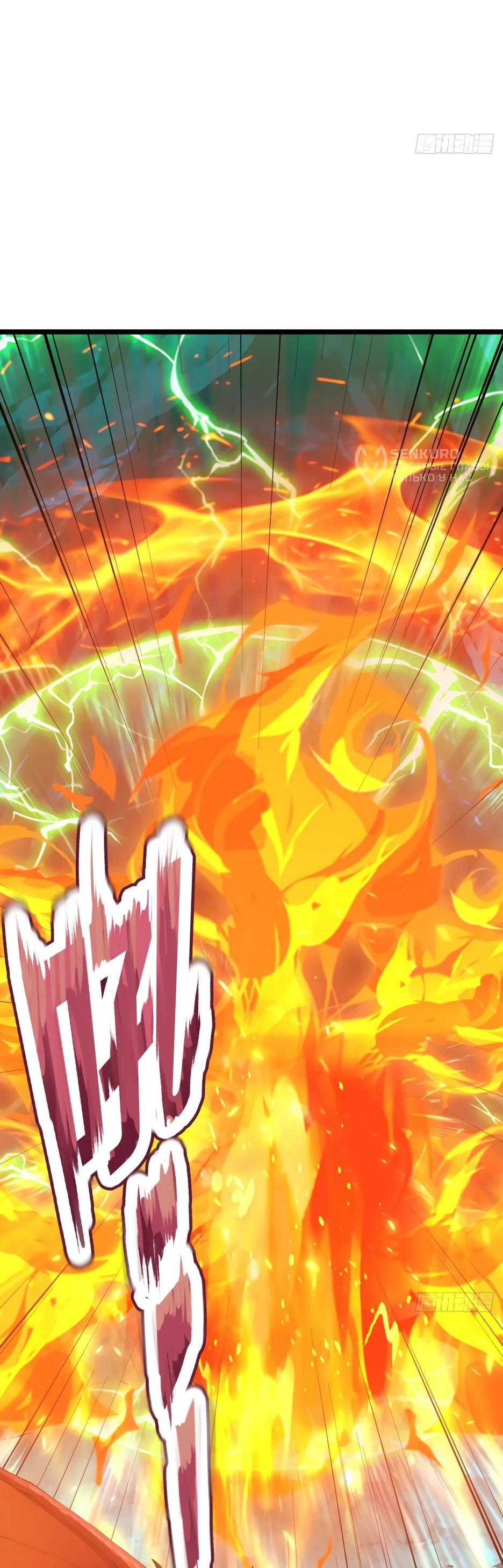 Read Я приручаю зверодевушек RU Manga Online