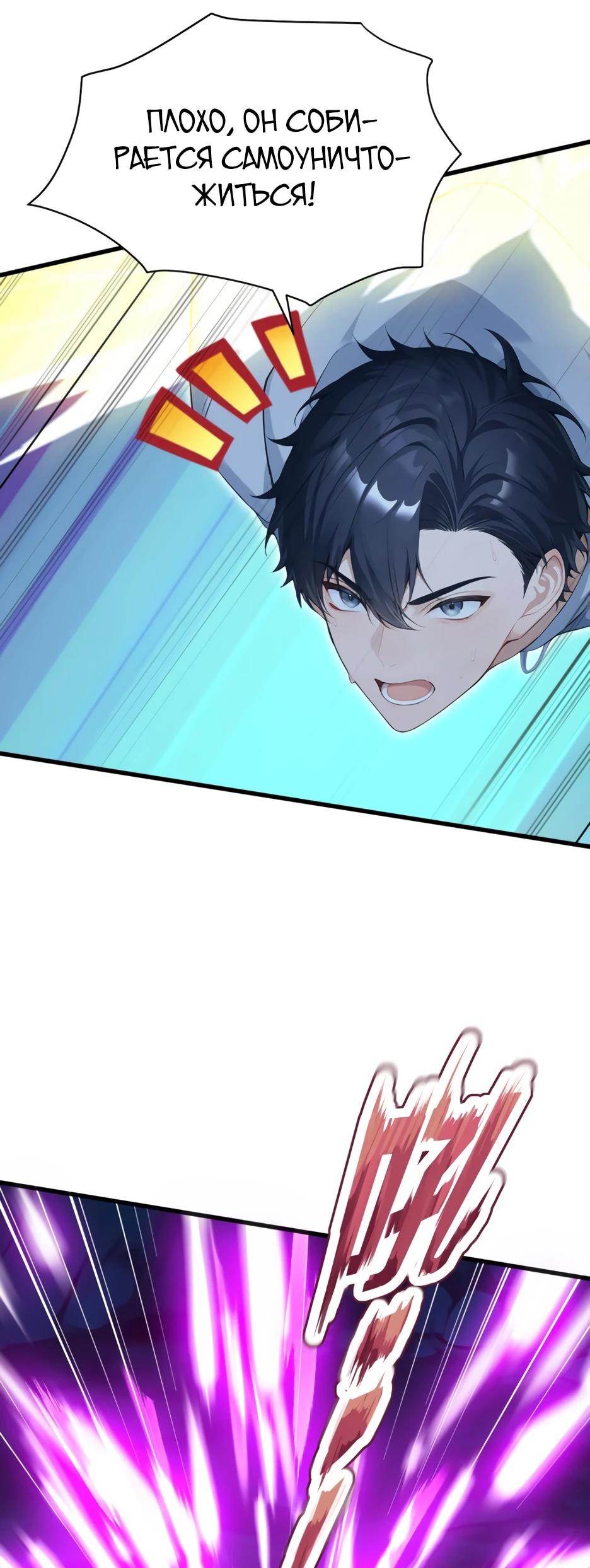 Read Я приручаю зверодевушек RU Manga Online