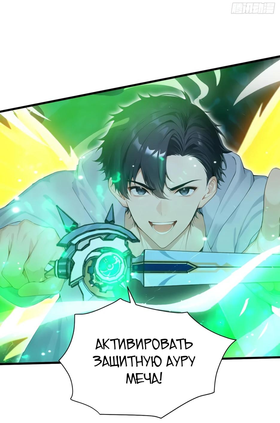 Read Я приручаю зверодевушек RU Manga Online