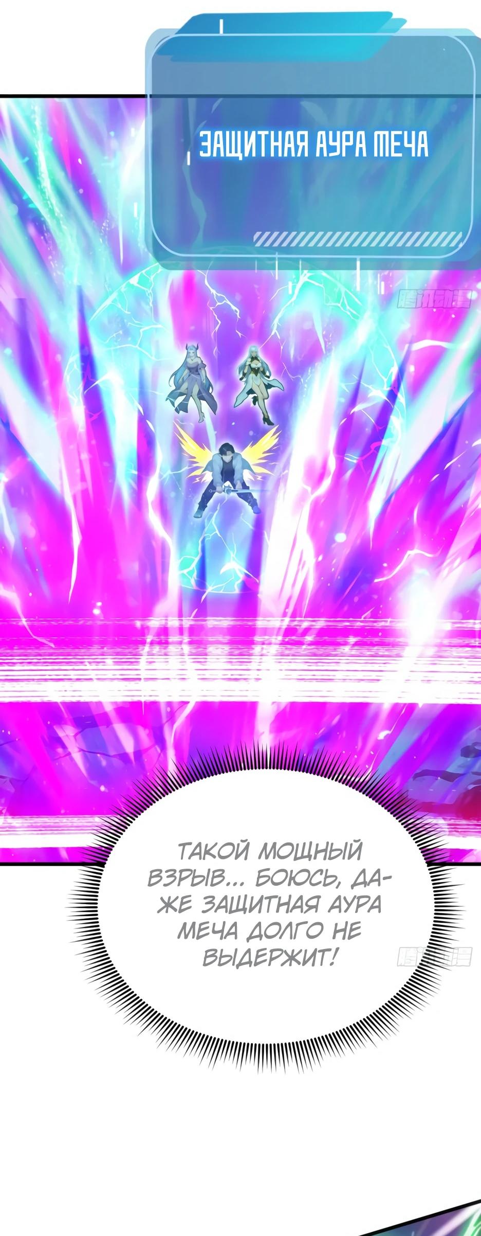 Read Я приручаю зверодевушек RU Manga Online