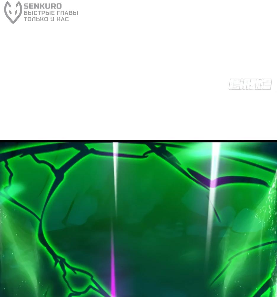 Read Я приручаю зверодевушек RU Manga Online