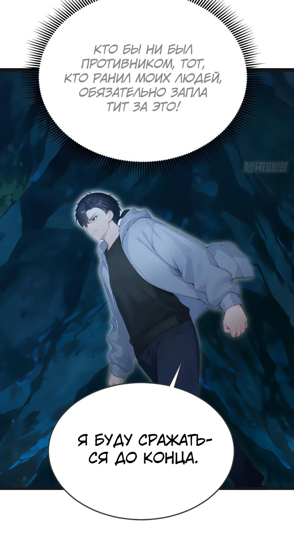 Read Я приручаю зверодевушек RU Manga Online