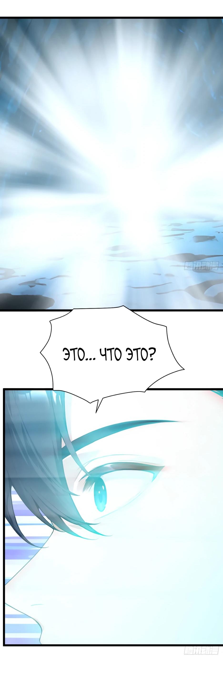 Read Я приручаю зверодевушек RU Manga Online