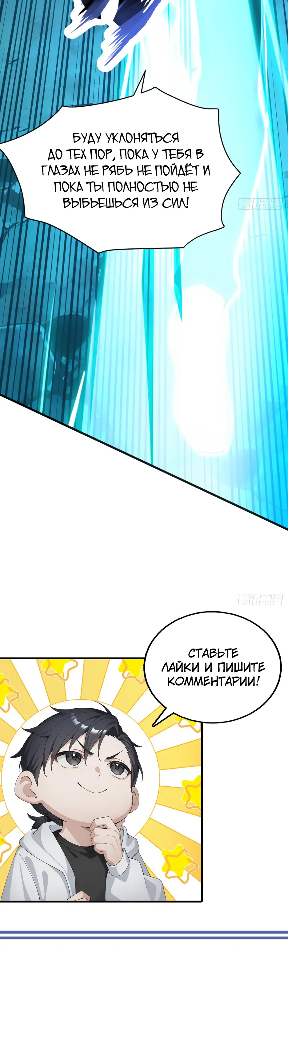 Read Я приручаю зверодевушек RU Manga Online
