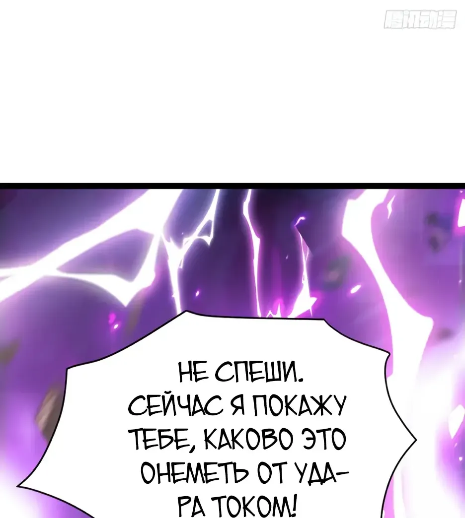 Read Я приручаю зверодевушек RU Manga Online
