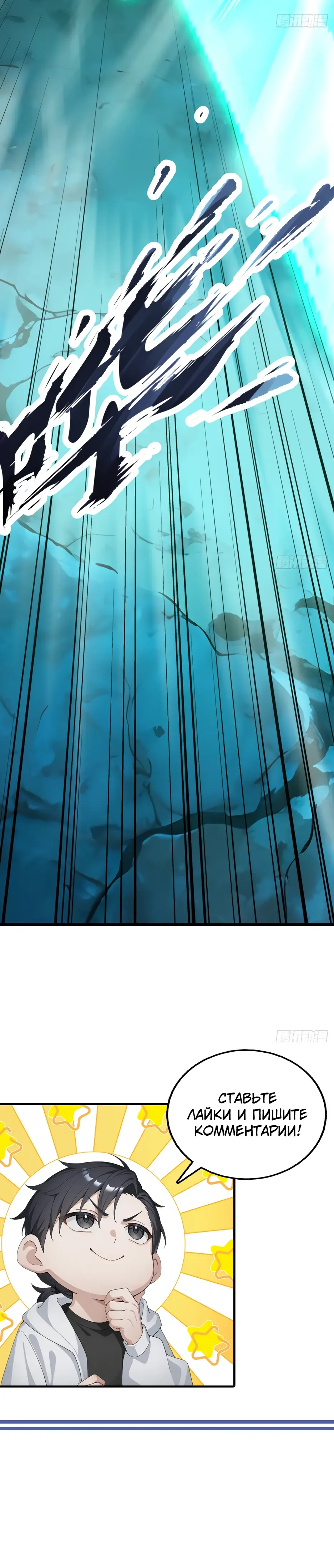 Read Я приручаю зверодевушек RU Manga Online