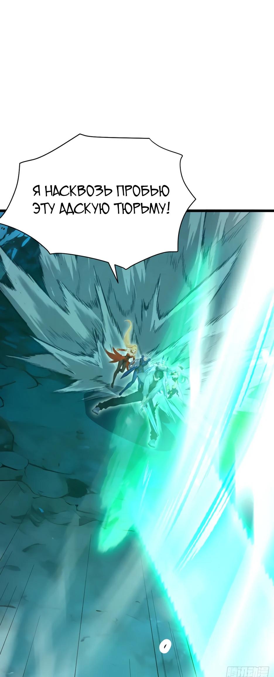 Read Я приручаю зверодевушек RU Manga Online