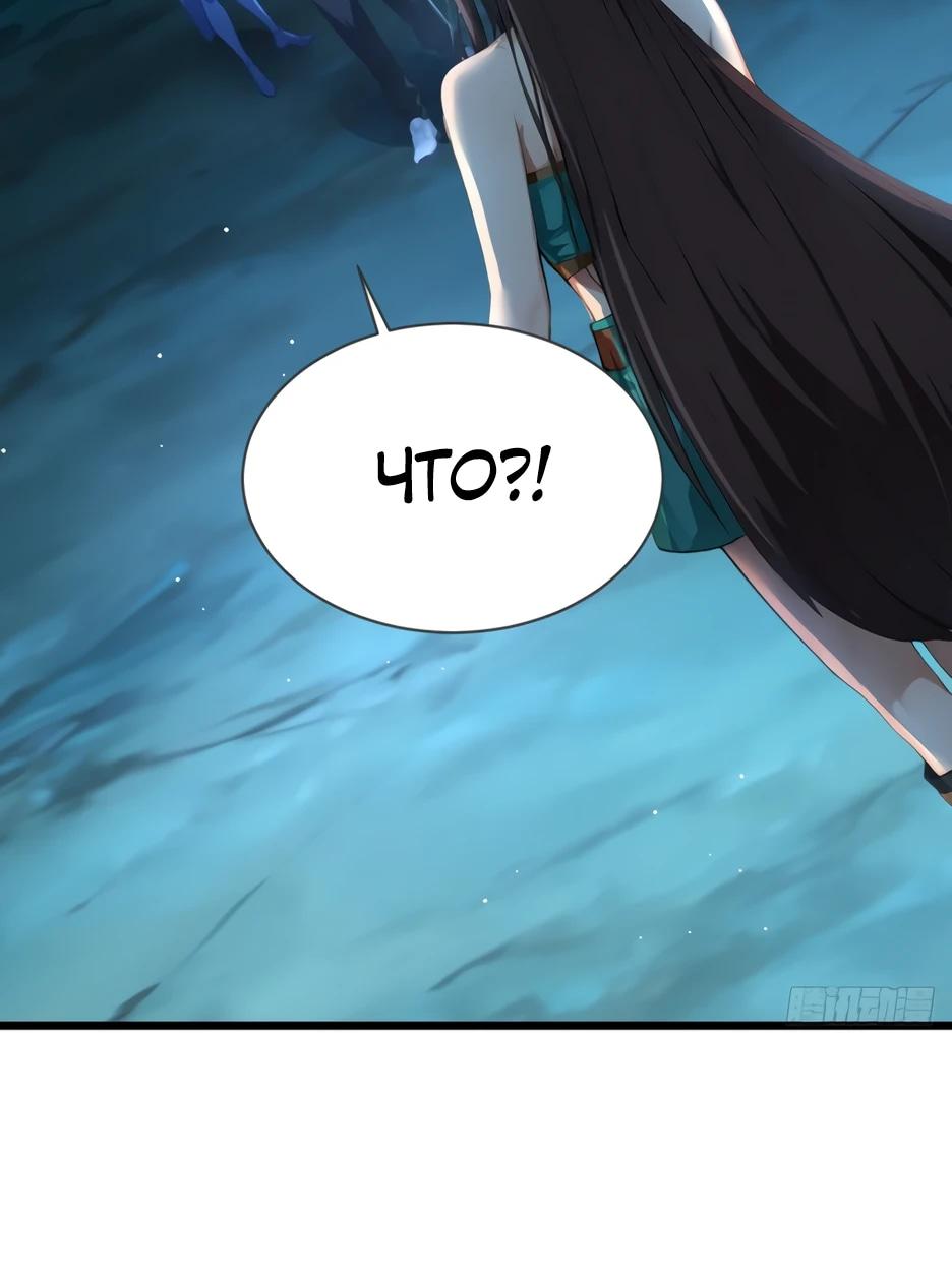 Read Я приручаю зверодевушек RU Manga Online