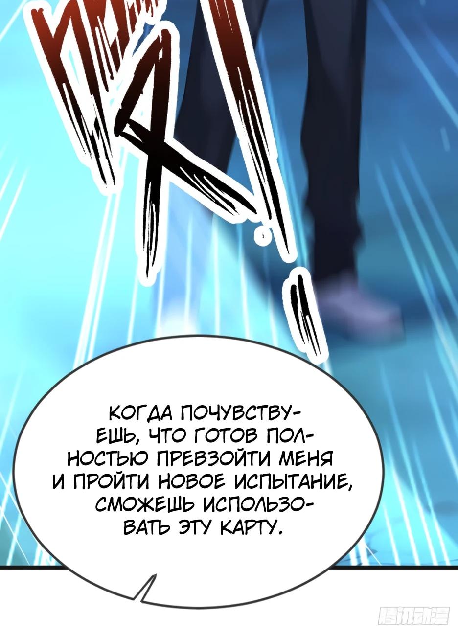 Read Я приручаю зверодевушек RU Manga Online