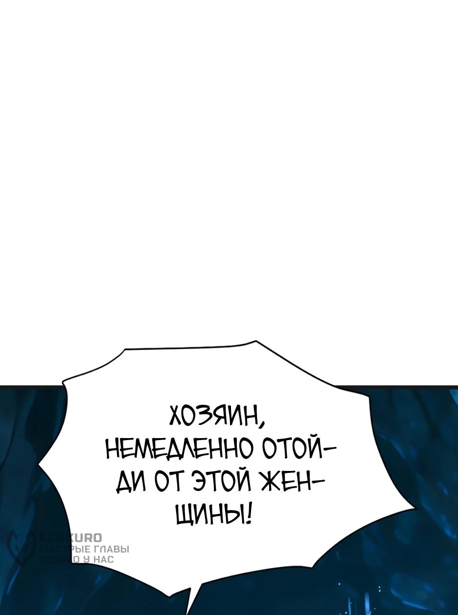 Read Я приручаю зверодевушек RU Manga Online